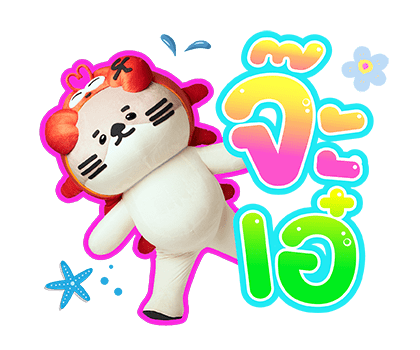 ลายที่ 25