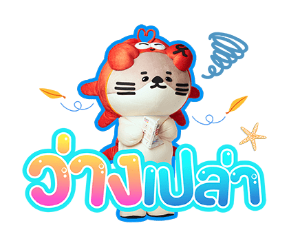 NONG NOOONG รูปที่ 14