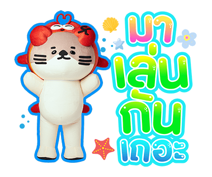 NONG NOOONG รูปที่ 16