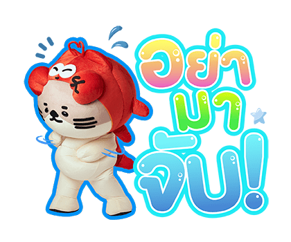 ลายที่ 37