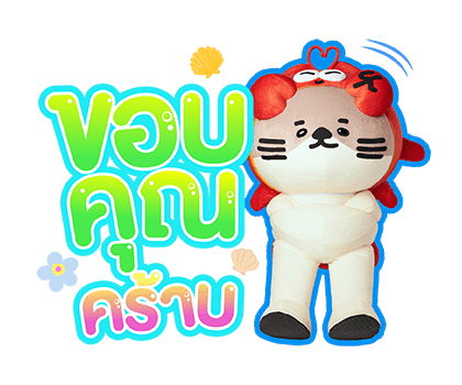 NONG NOOONG รูปที่ 20