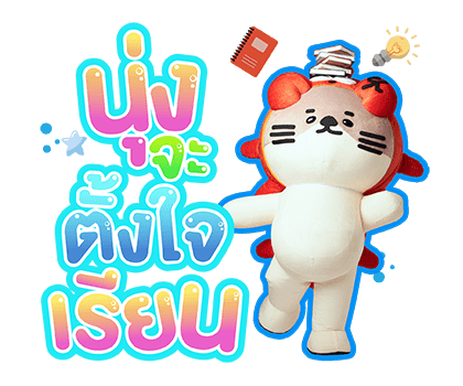 ลายที่ 41