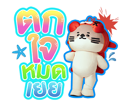 NONG NOOONG รูปที่ 22