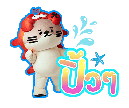 ลายที่ 45