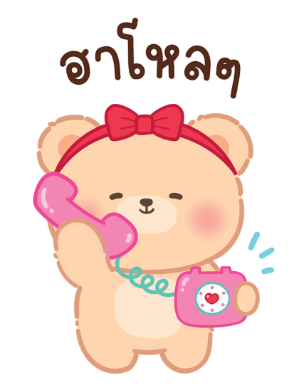 ลายที่ 1