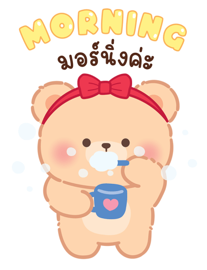 ลายที่ 5