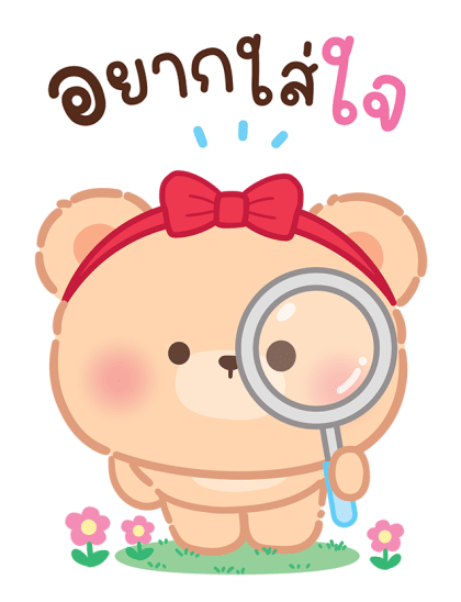 ลายที่ 7