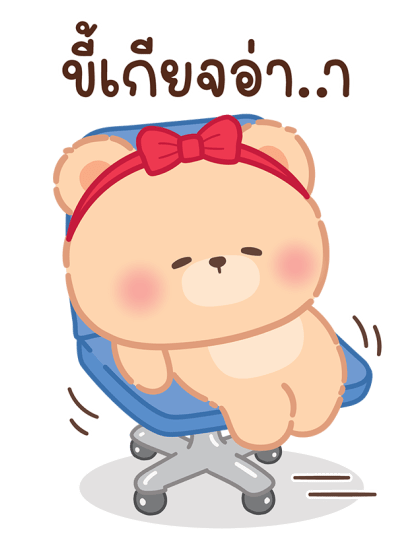 ลายที่ 9