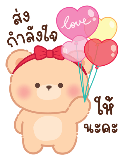 ลายที่ 11