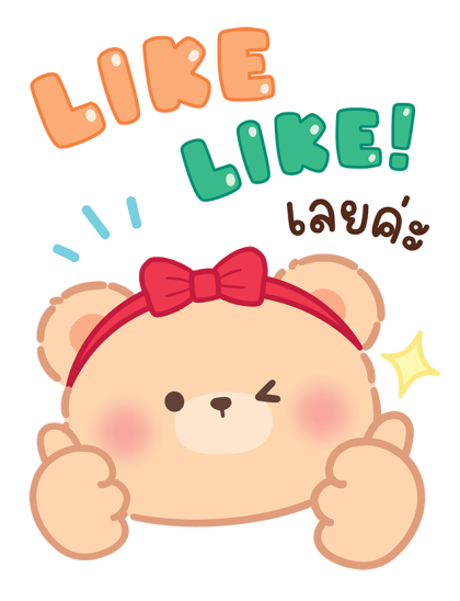 ลายที่ 13