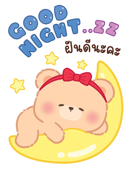 ลายที่ 15