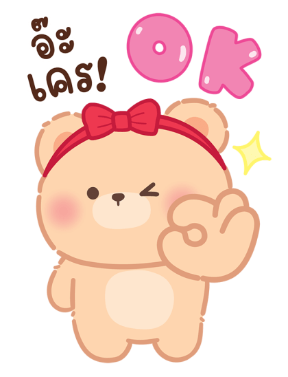 ลายที่ 17