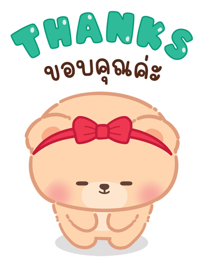 ลายที่ 19