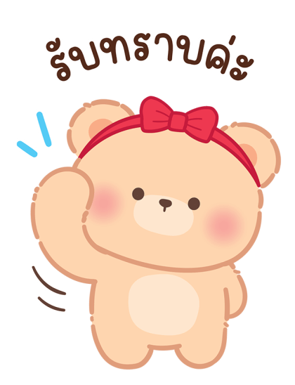 ลายที่ 21