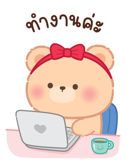 ลายที่ 23