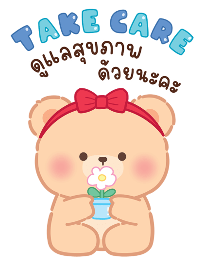 ลายที่ 27