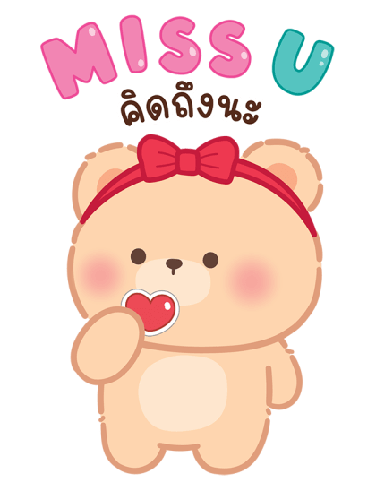 ลายที่ 29