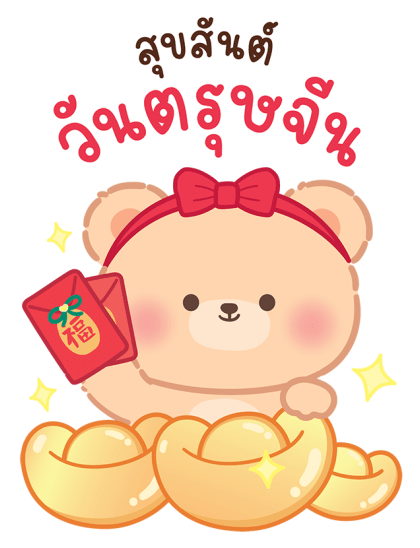 ลายที่ 37