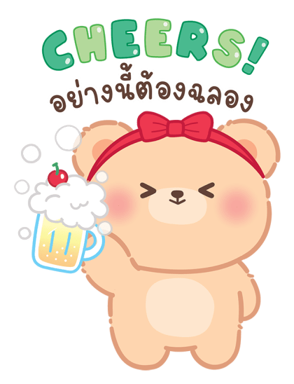 ลายที่ 43