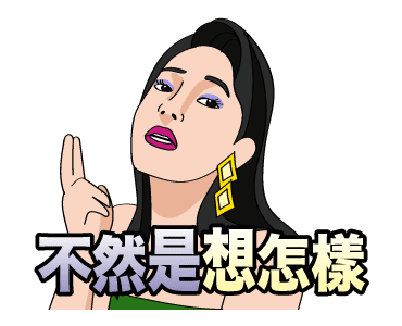Karaoke 99 Club-Variety Show Stickers รูปที่ 3