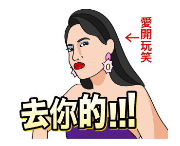 Karaoke 99 Club-Variety Show Stickers รูปที่ 5