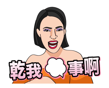 Karaoke 99 Club-Variety Show Stickers รูปที่ 13