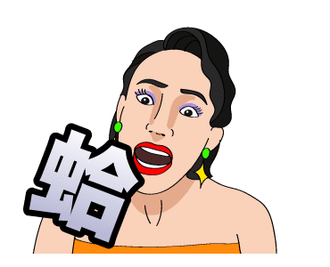 Karaoke 99 Club-Variety Show Stickers รูปที่ 15