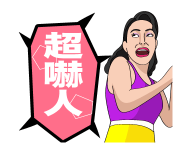 Karaoke 99 Club-Variety Show Stickers รูปที่ 16