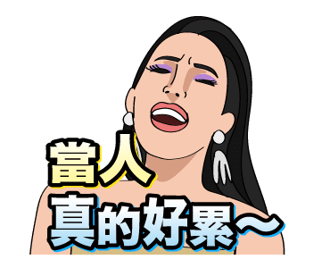 Karaoke 99 Club-Variety Show Stickers รูปที่ 17