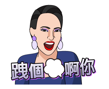 Karaoke 99 Club-Variety Show Stickers รูปที่ 18