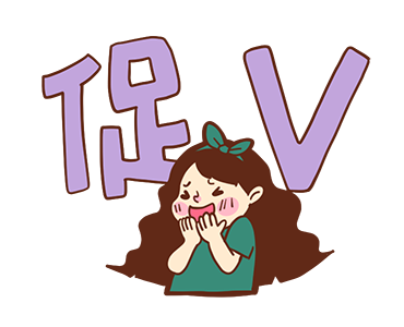 Too Lazy to Type! (Taiwanese) รูปที่ 2