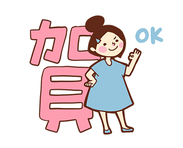 Too Lazy to Type! (Taiwanese) รูปที่ 3