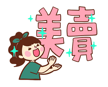 Too Lazy to Type! (Taiwanese) รูปที่ 9
