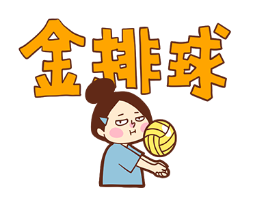 Too Lazy to Type! (Taiwanese) รูปที่ 14