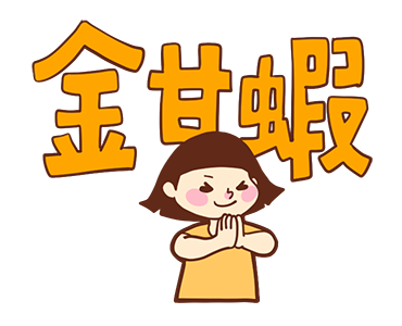 Too Lazy to Type! (Taiwanese) รูปที่ 17
