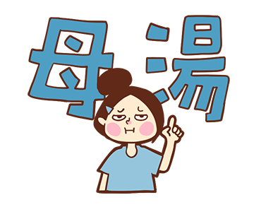 Too Lazy to Type! (Taiwanese) รูปที่ 19
