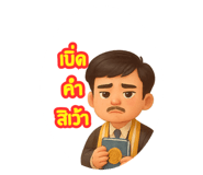 798318851
