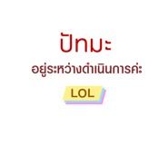 798328658