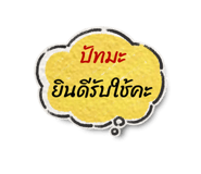 798328659