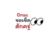 798328662