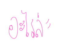 798337385