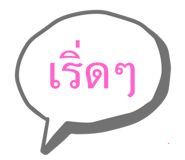 798337386