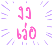 798337387