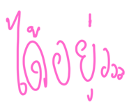 798337388