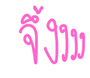 798337390