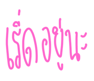 798337392