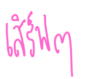 798337393