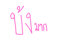 798337394