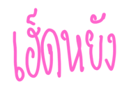 798337396
