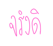 798337400